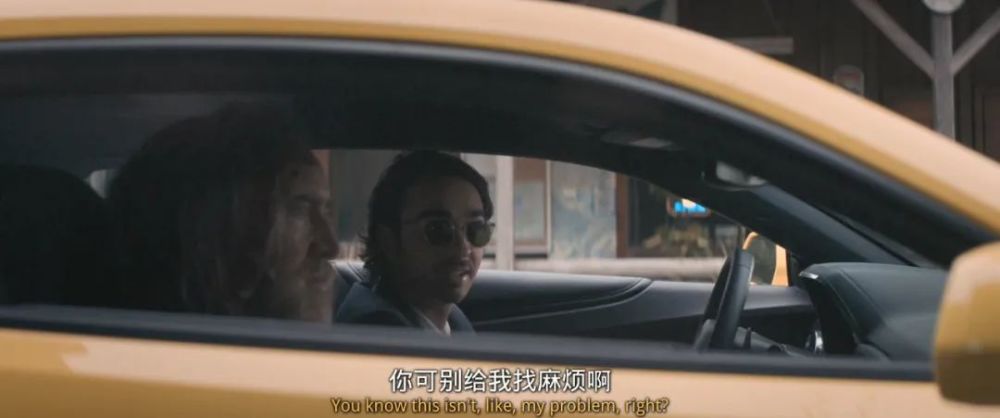 "Pig": The ending may be more sad than it looks