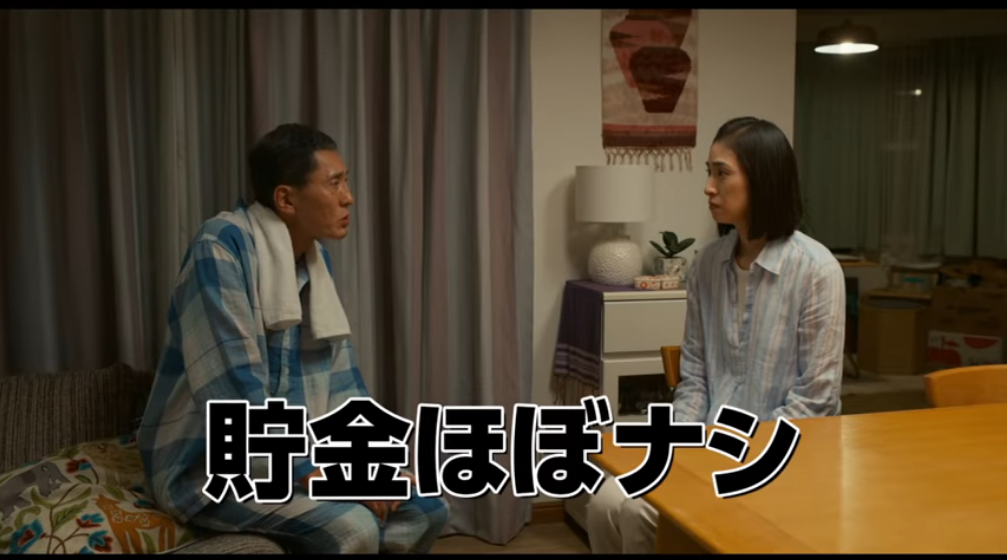 Yuki Amami's comedy film released a new trailer