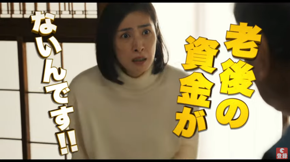 Yuki Amami's comedy film released a new trailer