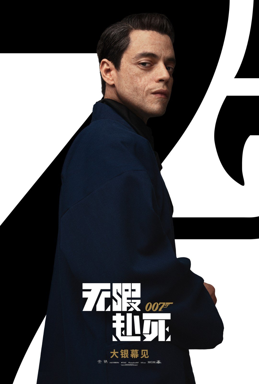 007 No Time to Die released the Chinese version of the character poster