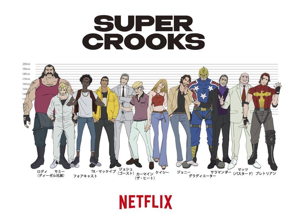 Animated series "Super Crooks" exposed first trailer