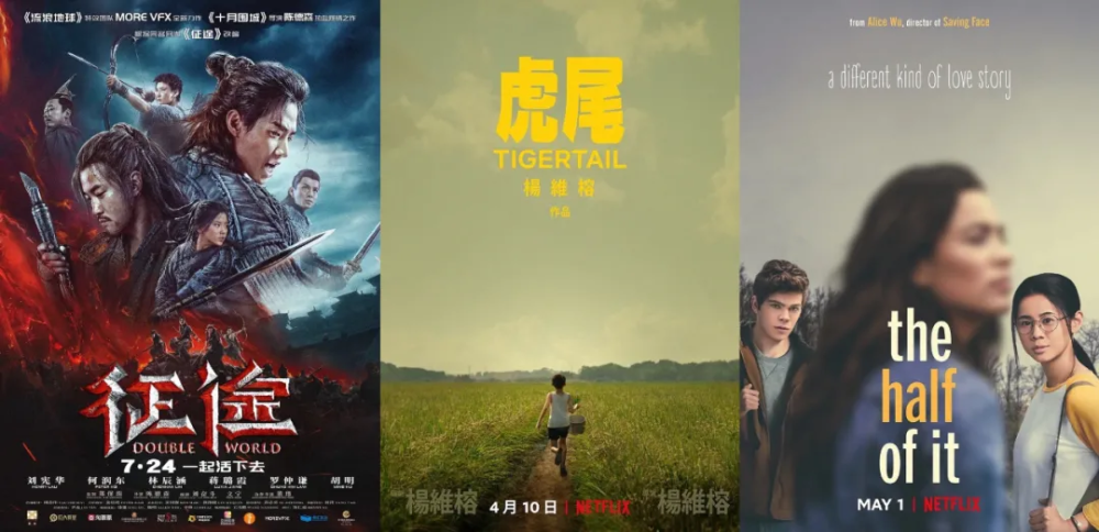 Asian-themed blockbusters, Hollywood’s latest wealth ideas