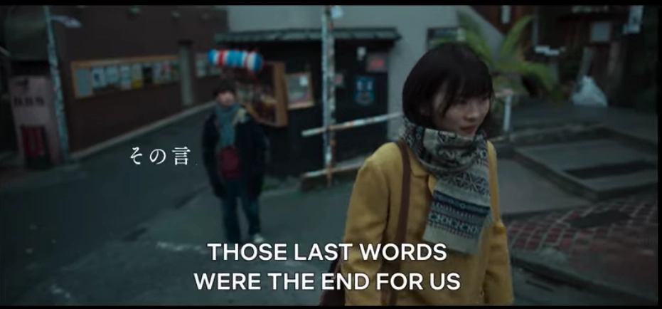 Netflix's original Japanese movie "We Couldn't Become Adults" revealed the official trailer