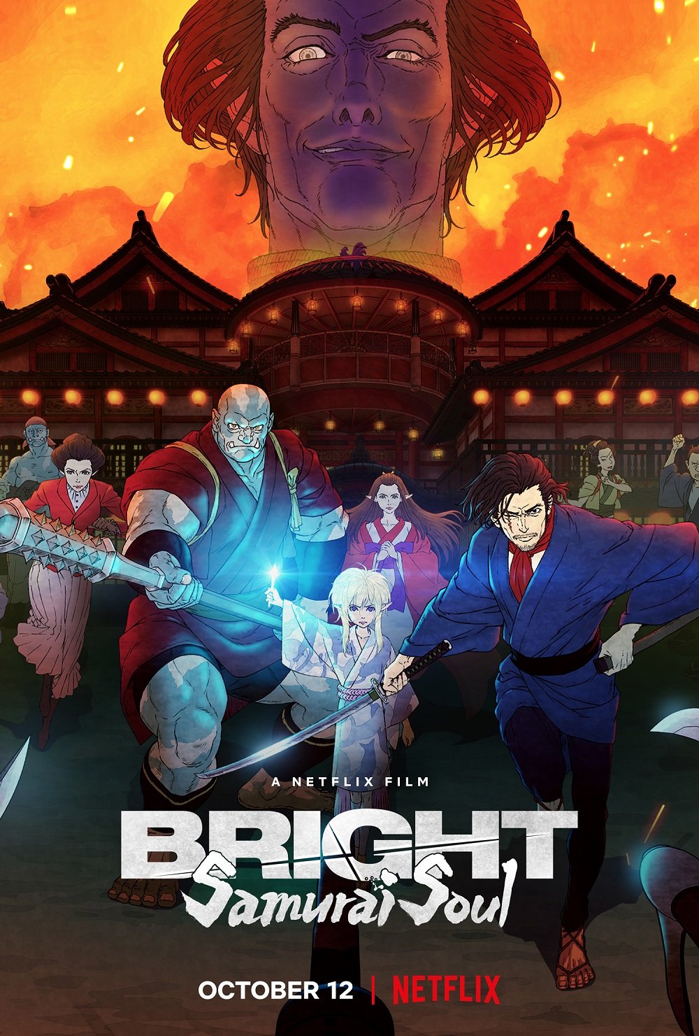 Simu Liu's new film "Bright: Samurai Soul" revealed trailer