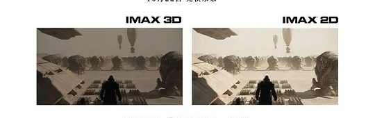"Dune": Chinese audience boycotts the 3D IMAX version, they want to watch the 2D version