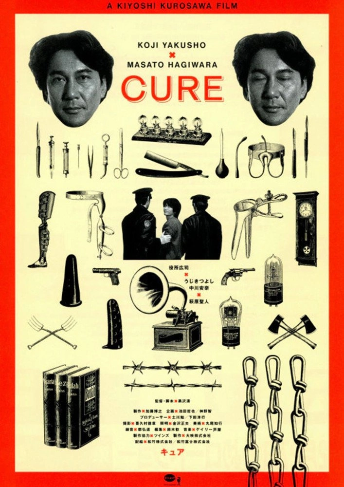 "Cure": In this movie, everyone is a murderer