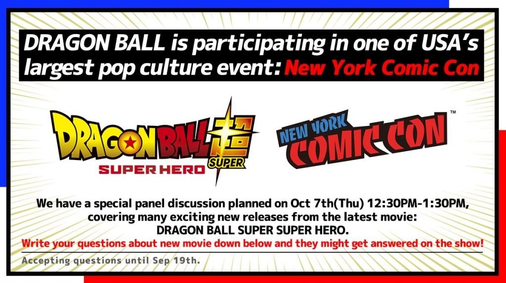 "Dragon Ball Super: Super Hero" will be released next year, and 10.7 will appear at the New York Comic Show