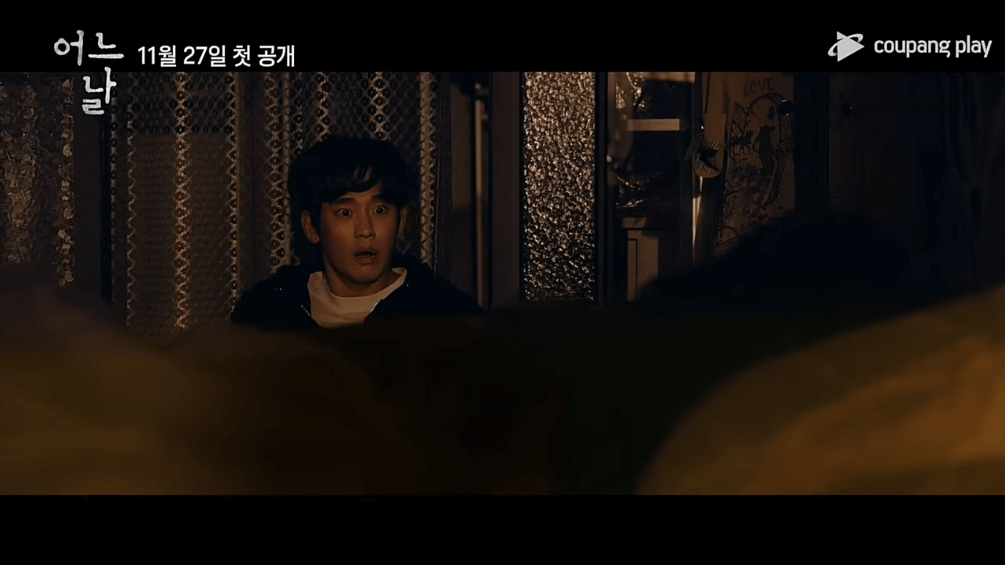 "One Ordinary Day": A new trailer for the crime mystery drama starring Soo-hyun Kim & Seung-won Cha