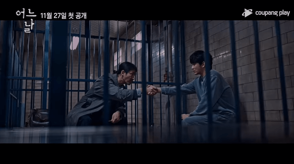 "One Ordinary Day": A new trailer for the crime mystery drama starring Soo-hyun Kim & Seung-won Cha