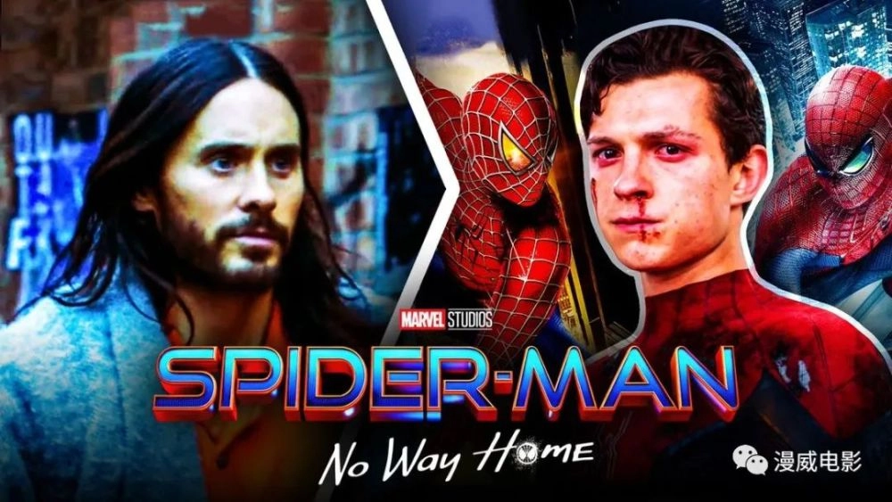 The new trailer for "Spider-Man: No Way Home" is not coming, but the trailer for "Morbius" is coming instead?