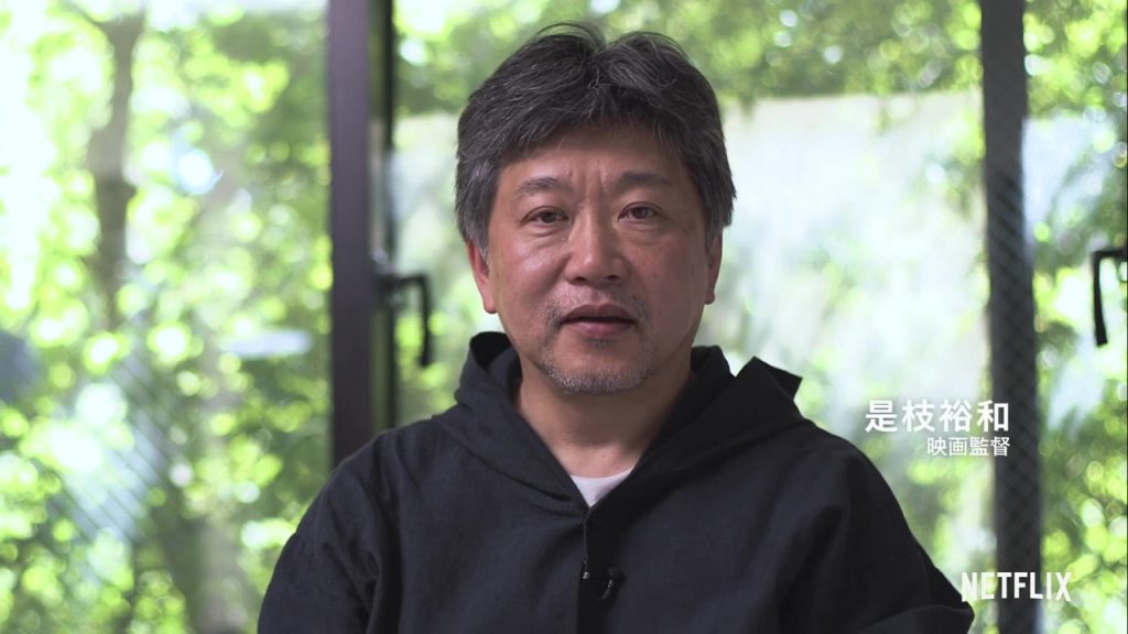 Hirokazu Koreeda will develop movies and episodes for Netflix