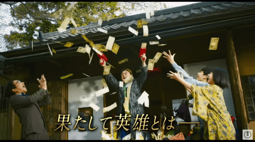 Masami Nagasawa's new film "The Confidence Man JP: Episode of the Hero" released a new trailer