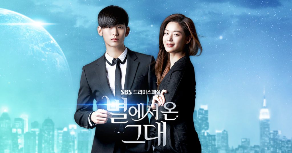 "My Love From the Stars" starring Gianna Jun & Soo-hyun Kim will remake the Japanese version