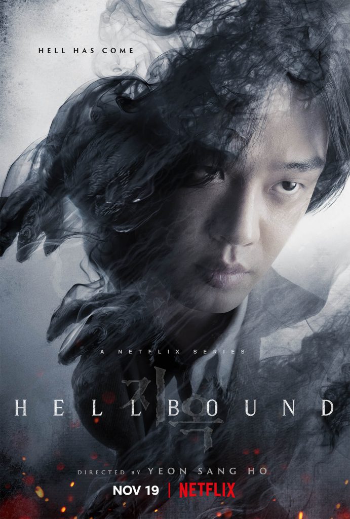 Sang-ho Yeon's new drama "Hellbound" exposes character posters