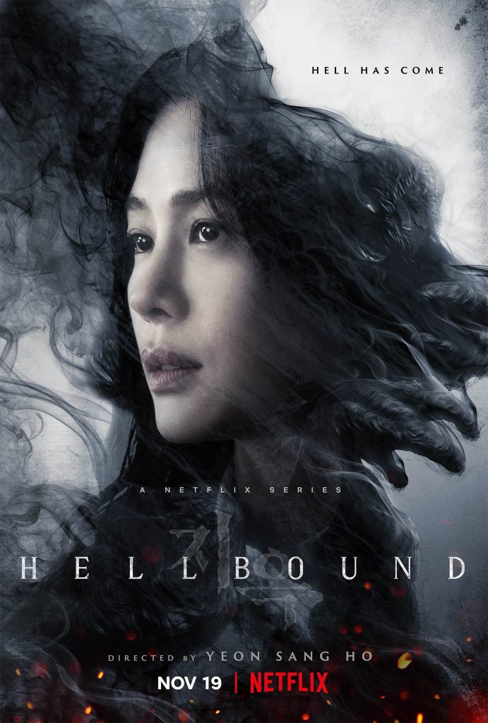 Sang-ho Yeon's new drama "Hellbound" exposes character posters