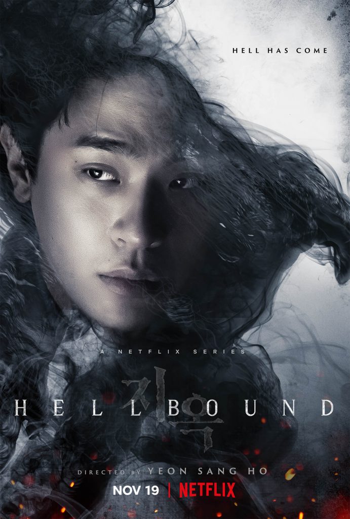 Sang-ho Yeon's new drama "Hellbound" exposes character posters