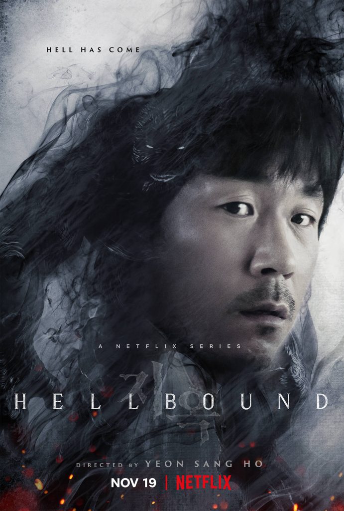 Sang-ho Yeon's new drama "Hellbound" exposes character posters