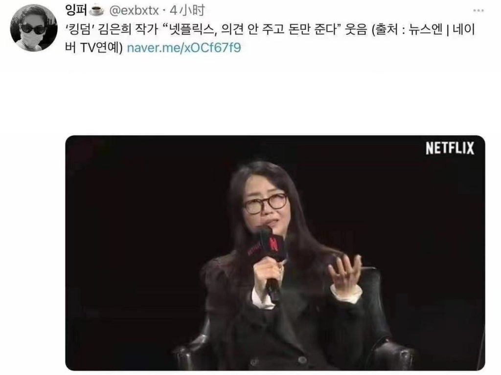 "Squid Game": Netflix Asia Pacific Director Minyoung Kim interprets the secret of success of the series