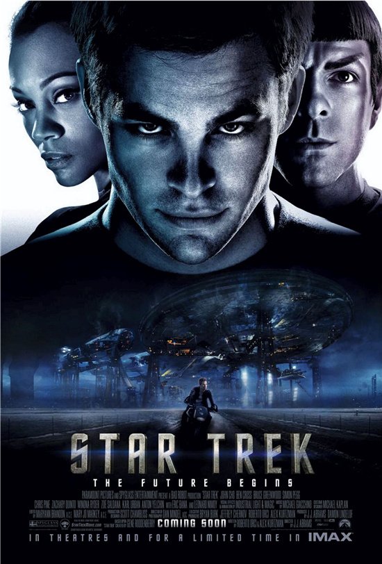 The new "Star Trek" movie schedule is postponed and will be released at the end of December 2023