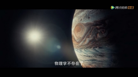 "Three Body": The first teaser of the Chinese version of "The Three-Body Problem" is released
