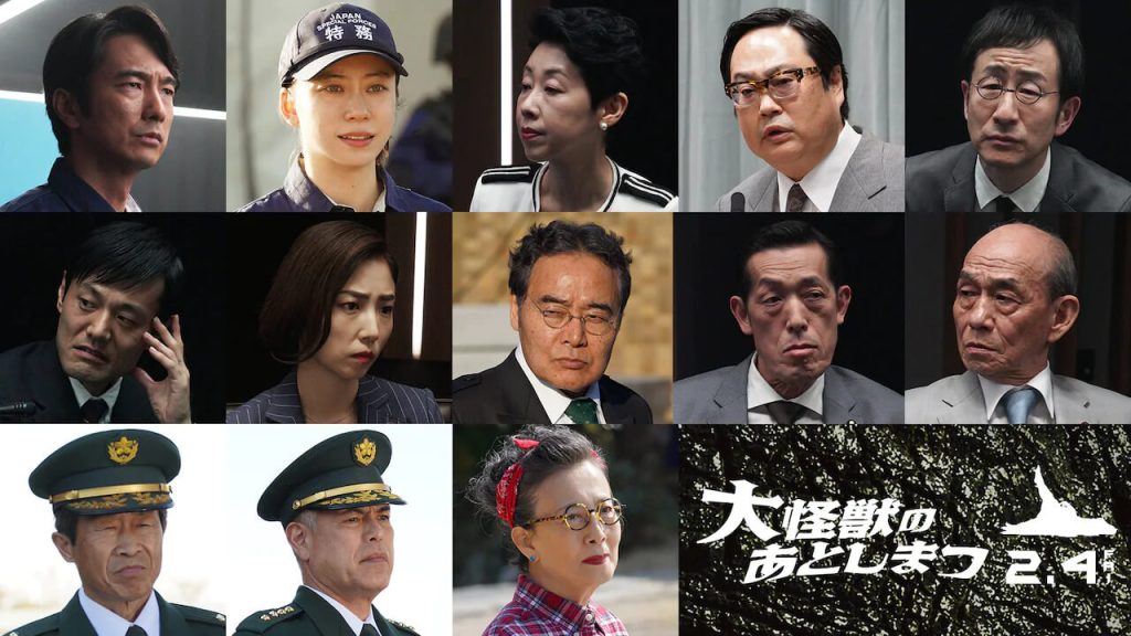 "What to Do With the Dead Kaiju?" revealed a trailer, who will deal with the garbage after the monster is defeated?