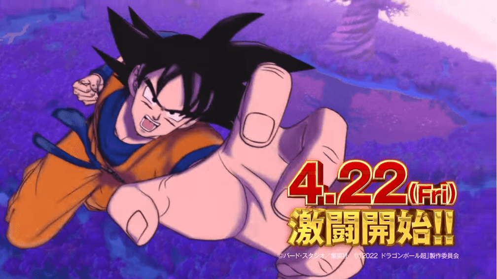 Dragon Ball Super SUPER HERO reveals a new trailer it is scheduled for April 22 next year-9