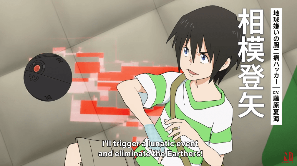 Japanese animation The Orbital Children release an official trailer it will be launched on Netflix in January next year-4