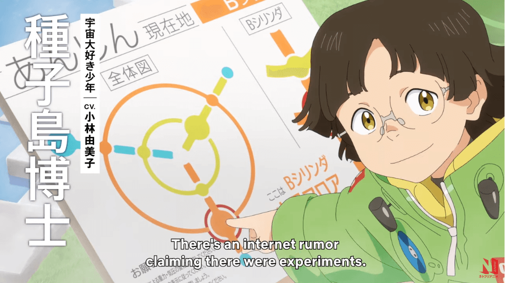 Japanese animation The Orbital Children release an official trailer it will be launched on Netflix in January next year-5