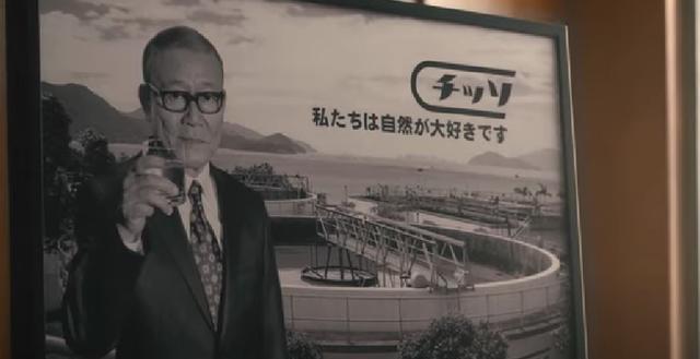 Minamatadisease: Tens of thousands of Japanese lives are not as good as death, newborn babies are paralyzed and blind