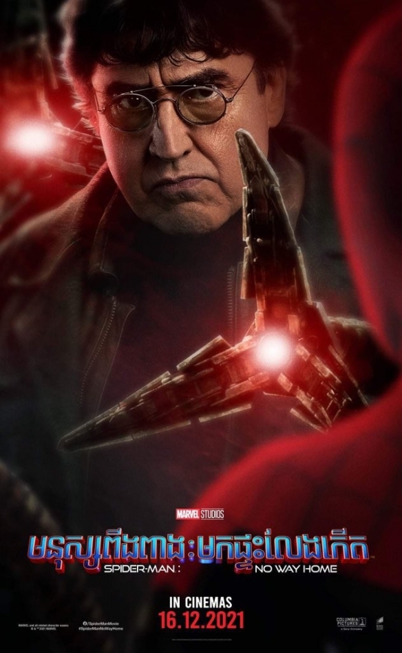 "Spider-Man: No Way Home": Three villain posters exposed, Schrödinger’s three generations of Spider-Man in the same shot