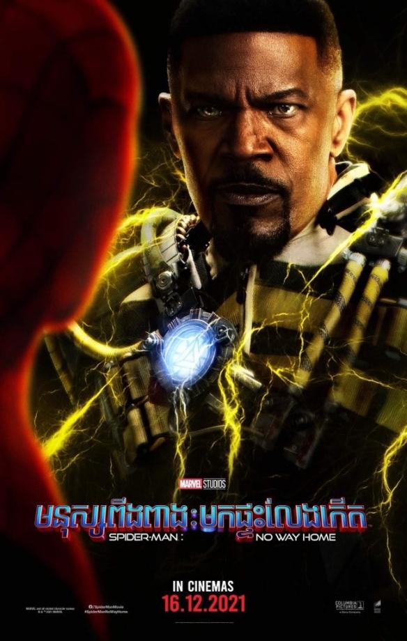 "Spider-Man: No Way Home": Three villain posters exposed, Schrödinger’s three generations of Spider-Man in the same shot