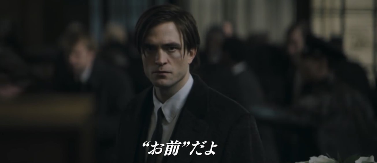 The Batman Expose Japanese Version Trailer-3