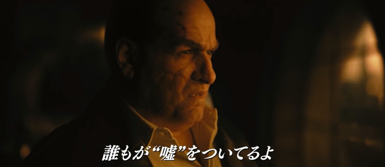The Batman Expose Japanese Version Trailer-5