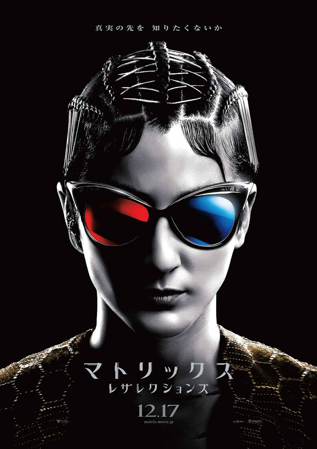 The Matrix Resurrections released Japanese character posters-5