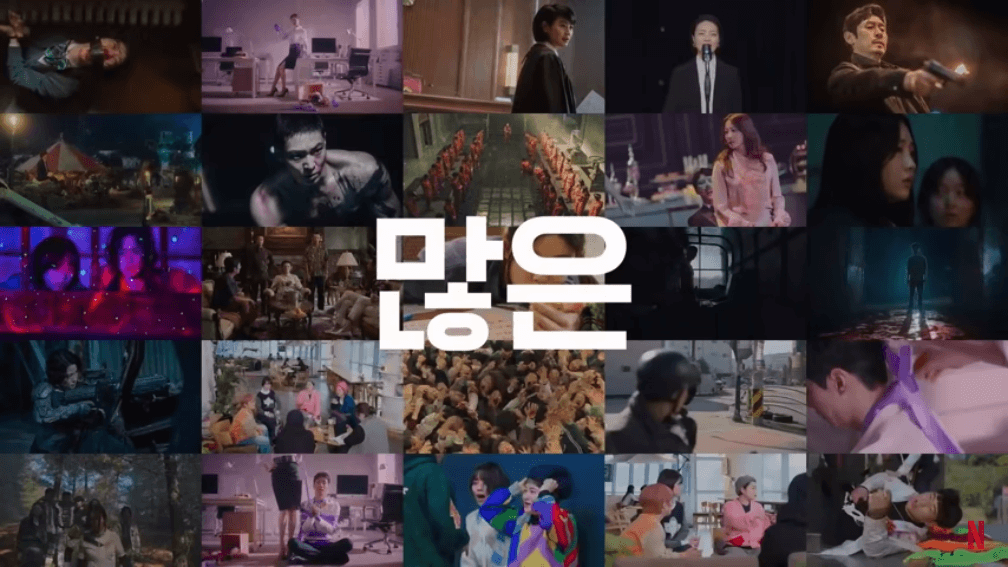 Netflix Korea announces stills of a large wave of original and innovative works in 2022