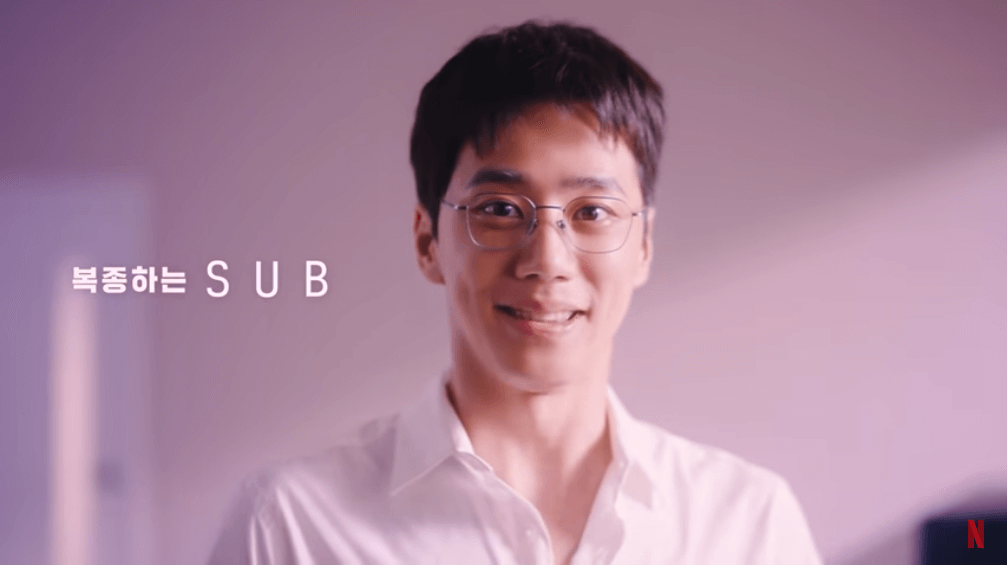 Netflix's Korean love movie Moral Sense exposed the pilot trailer it will be launched on February 11-6