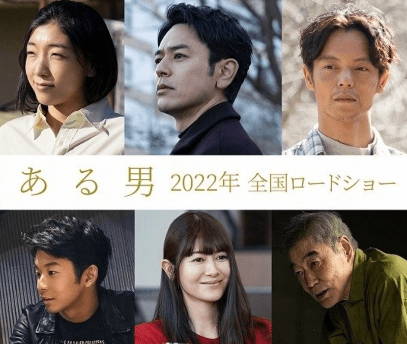What to watch in the Japanese and Korean new films in 2022? Comic-adapted suspense films VS zombie films & crime films