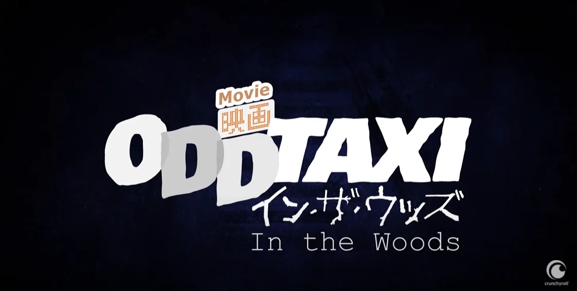high-scoring-animation-odd-taxi-in-the-woods-theatrical-version-released-official-trailer-and-poster-12