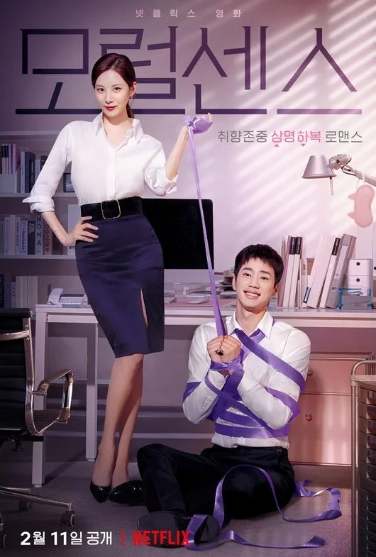 Netflix's Korean Romance 'Moral Sense' Releases New Trailer and Poster