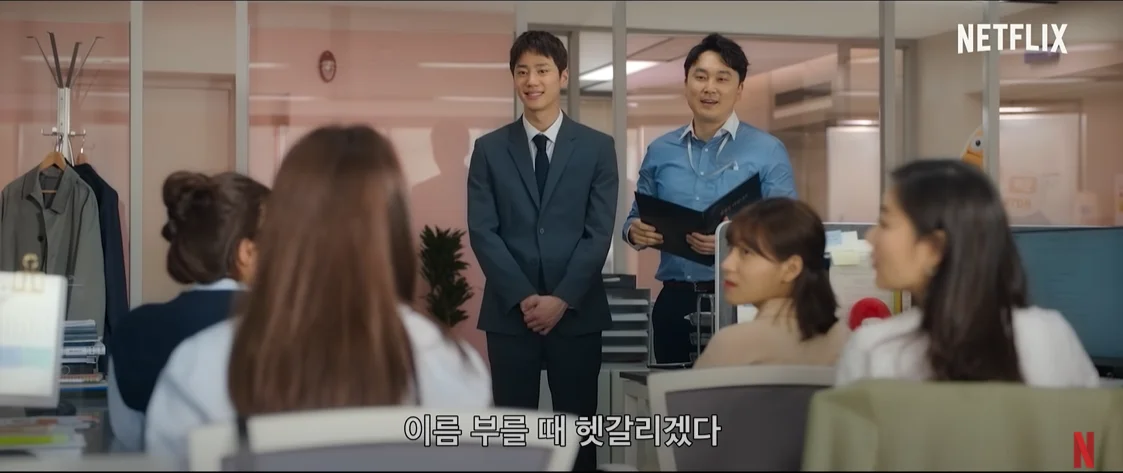 netflixs-korean-romance-moral-sense-releases-new-trailer-and-poster-3