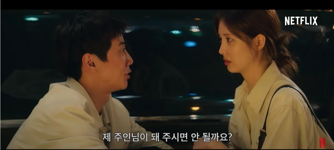 netflixs-korean-romance-moral-sense-releases-new-trailer-and-poster-7
