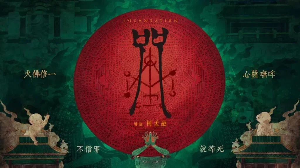 2022 new horror movies, which movie are you most looking forward to?