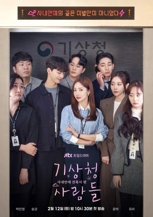 2022 Hot Korean Drama Evaluation ! "Twenty-five, Twenty-one" is well received, "Thirty-Nine" loses ratings to "Forecasting Love and Weather"