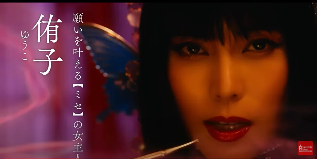 live-action-movie-xxxholic-releases-new-trailer-and-poster-2