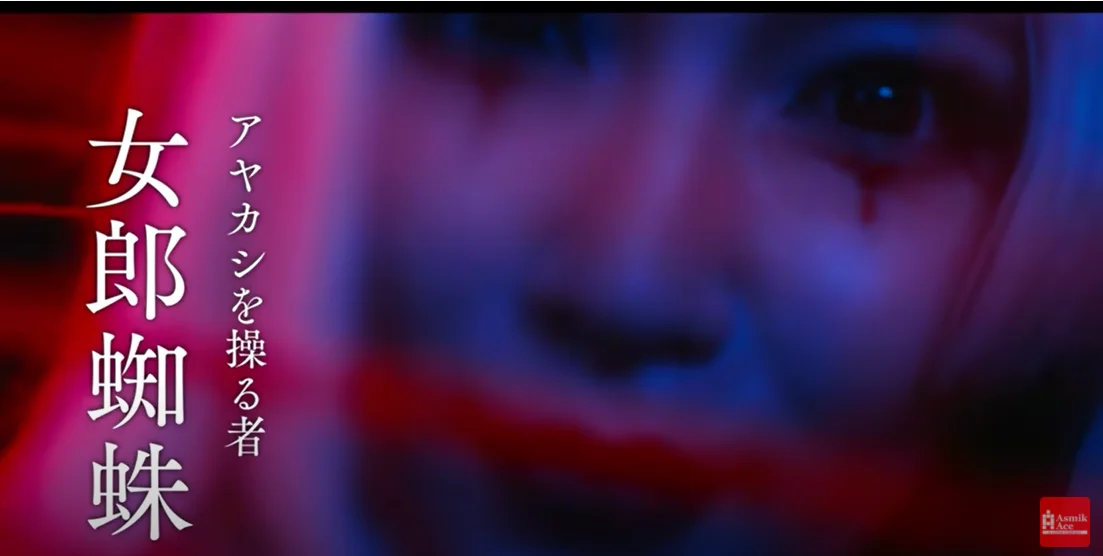 live-action-movie-xxxholic-releases-new-trailer-and-poster-7