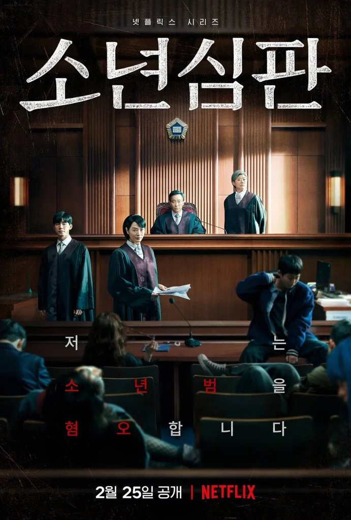 Netflix Korean drama 