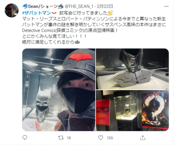 "The Batman" Japanese social media reputation: the darkest and most gorgeous Batman!