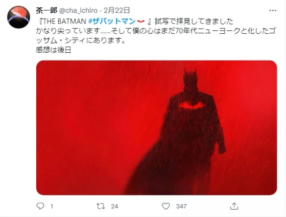 "The Batman" Japanese social media reputation: the darkest and most gorgeous Batman!