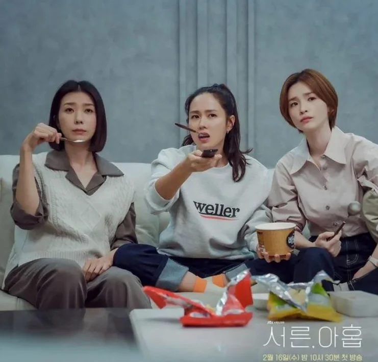 The love of a mature woman in Ye-jin Son's "Thirty-Nine"