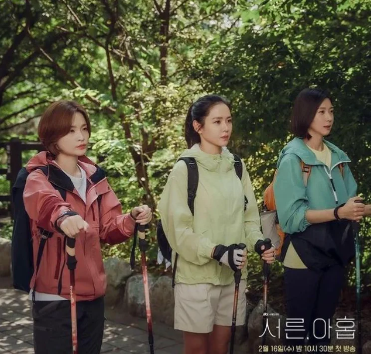 The love of a mature woman in Ye-jin Son's "Thirty-Nine"